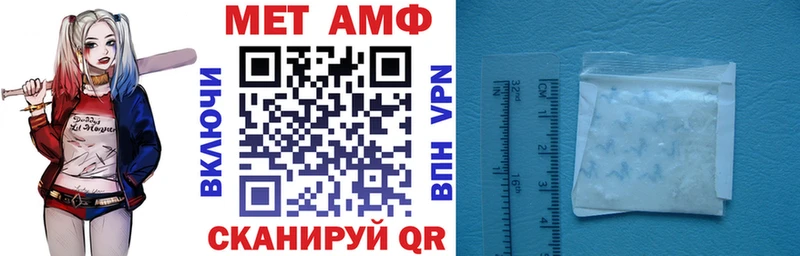 Амфетамин VHQ Болотное