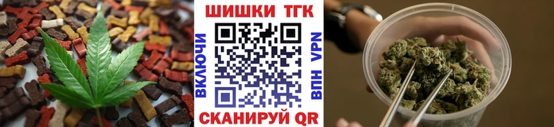 omg зеркало  Болотное  Еда ТГК марихуана 