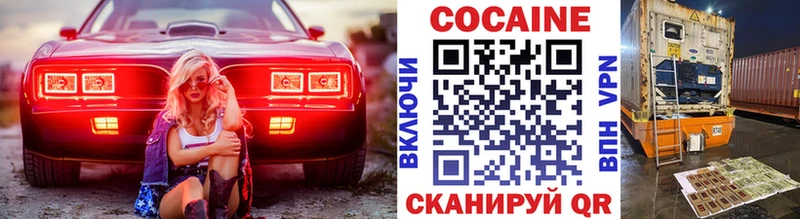 Cocaine 99%  магазин  наркотиков  Болотное 