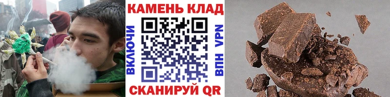 Гашиш 40% ТГК  дарк нет клад  Болотное 