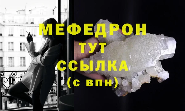 прущие грибы Иннополис