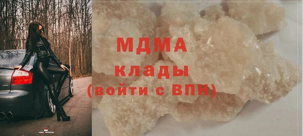 эйфоретик Белокуриха