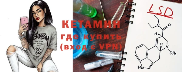 первитин Беломорск
