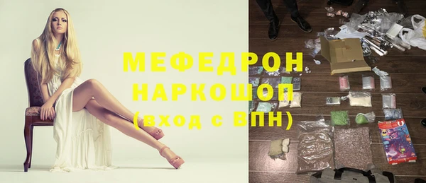 первитин Беломорск