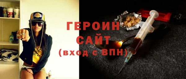 первитин Беломорск