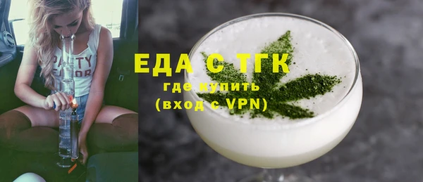 эйфоретик Белокуриха