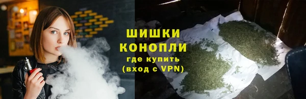 первитин Беломорск
