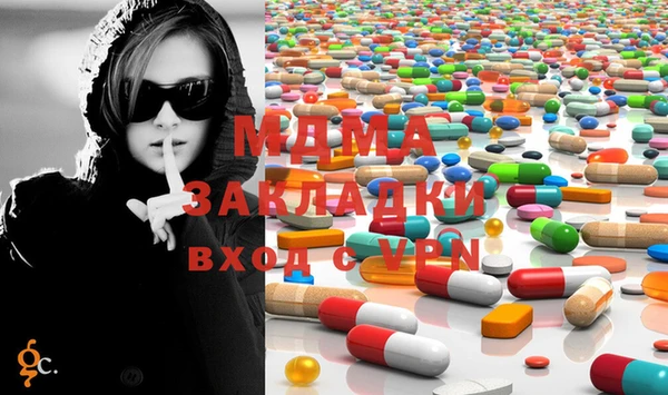эйфоретик Белокуриха