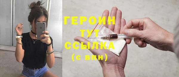 первитин Беломорск