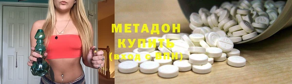 первитин Беломорск