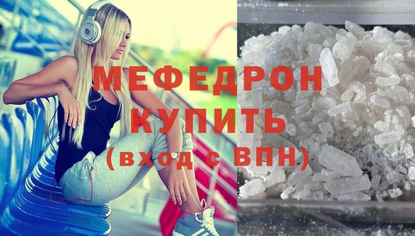 шишки Белоозёрский
