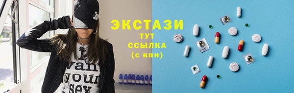 шишки Белоозёрский