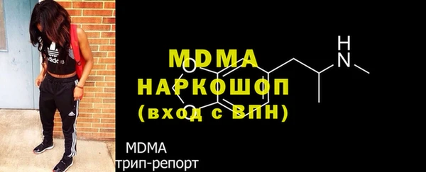 эйфоретик Белокуриха