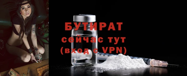 эйфоретик Белокуриха