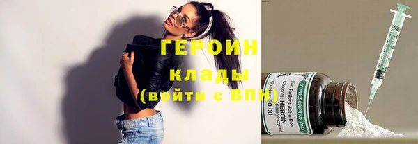 первитин Беломорск