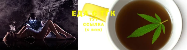 первитин Беломорск