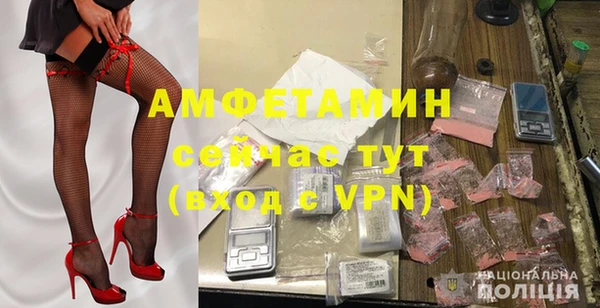 первитин Беломорск