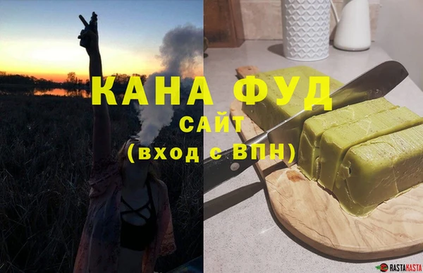 эйфоретик Белокуриха