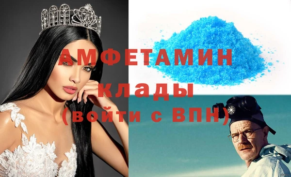 первитин Беломорск