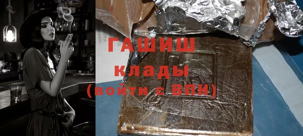 эйфоретик Белокуриха