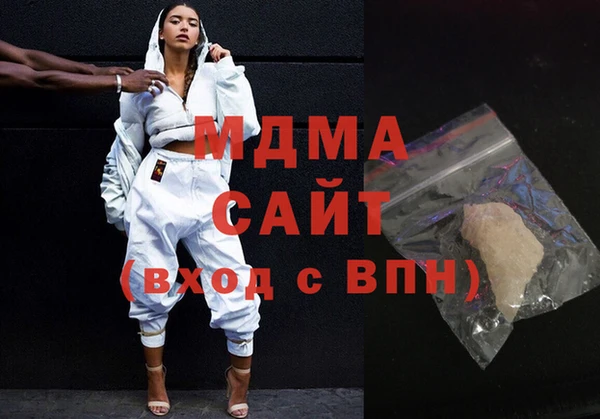 первитин Беломорск