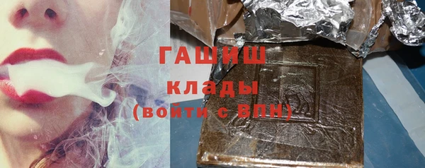 шишки Белоозёрский