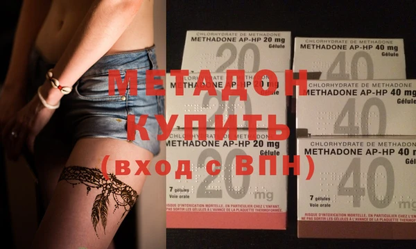 эйфоретик Белокуриха