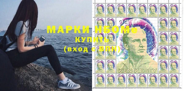 эйфоретик Белокуриха