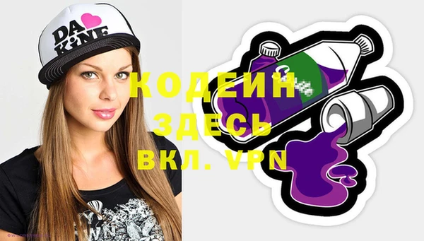 эйфоретик Белокуриха