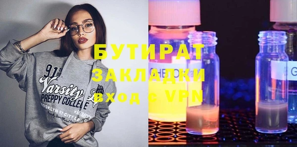 первитин Беломорск