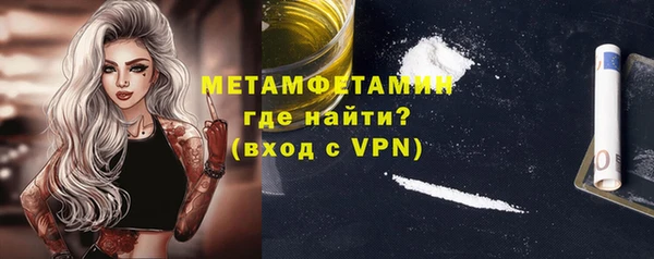 герыч Инсар