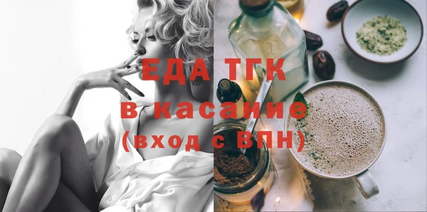 первитин Беломорск