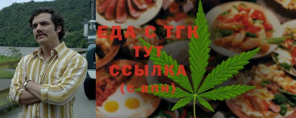 шишки Белоозёрский