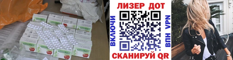 ЛСД экстази кислота где найти Болотное