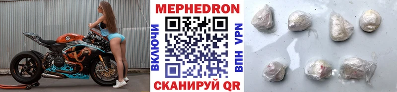МЕФ mephedrone  blacksprut онион  Болотное 