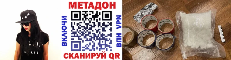 МЕТАДОН мёд Болотное