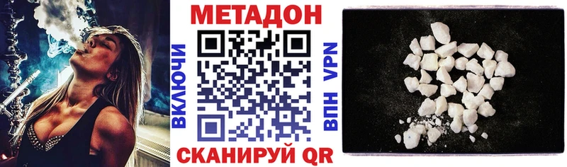 блэк спрут как войти  Болотное  МЕТАДОН белоснежный 