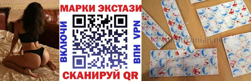 Марки 25I-NBOMe 1,5мг  наркошоп  Болотное 
