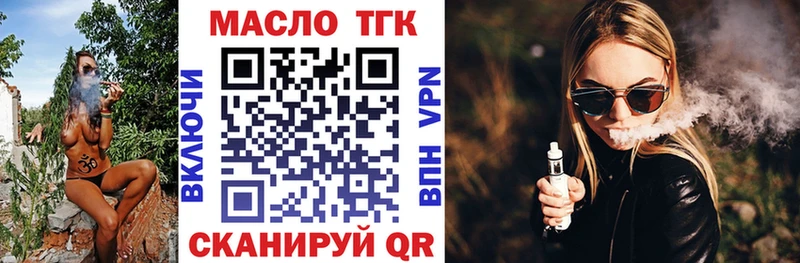 Дистиллят ТГК гашишное масло  Болотное 