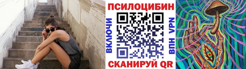 Псилоцибиновые грибы MAGIC MUSHROOMS  Болотное 